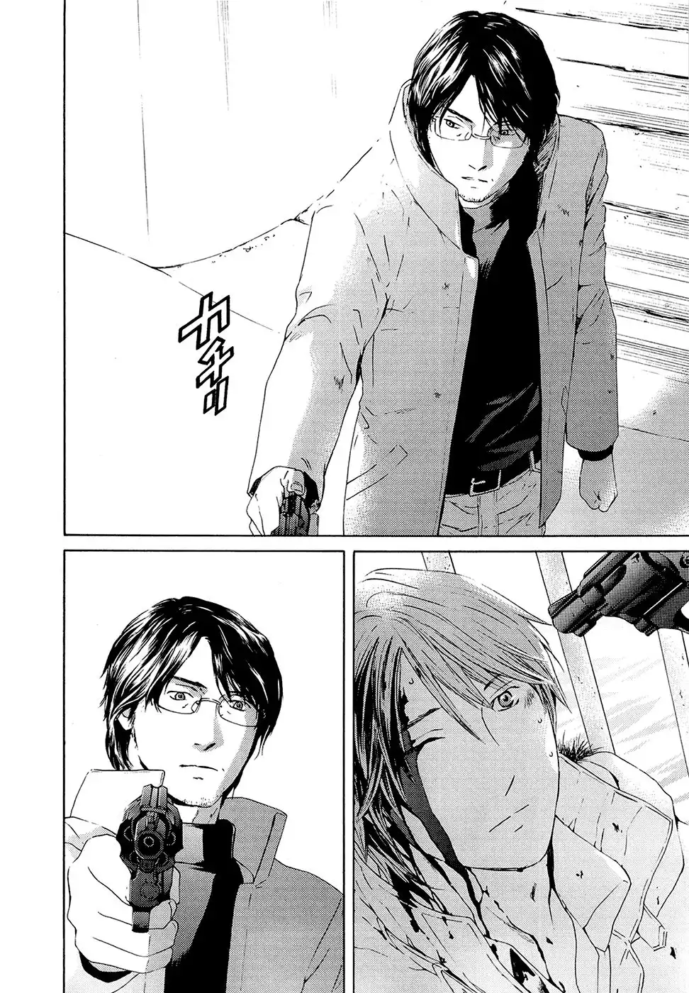 Kimi no Knife Chapter 70 14